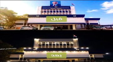 في تصعيد عسكري سعودي.. إغلاق مقرات الانتقالي بالعاصمة عدن وإنزال صور الرئيس الزبيدي