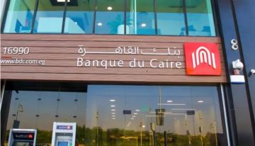 من بنك القاهرة.. كيف تستعلم عن خدماتك البنكية أونلاين؟ BDC Chatbot