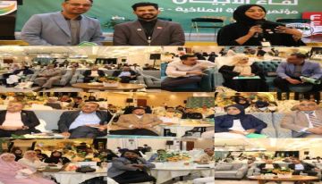 انطلاق مؤتمر العدالة المناخية الاول عدن تحت شعار لقاء الاجيال انطلاق مؤتمر العدالة المناخية الاول عدن تحت شعار لقاء الاجيال