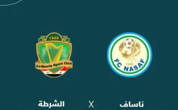 بث مباشر بجودة عالية لمباراة ناساف والشرطة في دوري أبطال آسيا للنخبة