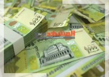 أسعار صرف العملات الأجنبية مقابل الريال اليمني اليوم الخميس 12 فبراير 2026 أسعار صرف العملات الأجنبية مقابل الريال اليمني اليوم الخميس 12 فبراير 2026