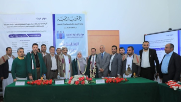 الماجستير للباحث معاذ الأسطى في الإدارة العامة من جامعة صنعاء الماجستير للباحث معاذ الأسطى في الإدارة العامة من جامعة صنعاء