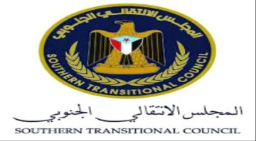 انتقالي عدن يدعو للمشاركة في مليونية الصمود في الضالع غدا انتقالي عدن يدعو للمشاركة في مليونية الصمود في الضالع غدا