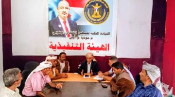 اجتماع انتقالي مودية يدعو للمشاركة في مليونية الثبات والوفاء بزنجبار اجتماع انتقالي مودية يدعو للمشاركة في مليونية الثبات والوفاء بزنجبار