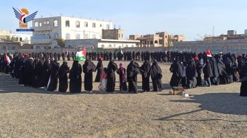 الهيئة النسائية بمدينة المحويت تنظم وقفة تضامنية مع الشعب الفلسطيني الهيئة النسائية بمدينة المحويت تنظم وقفة تضامنية مع الشعب الفلسطيني