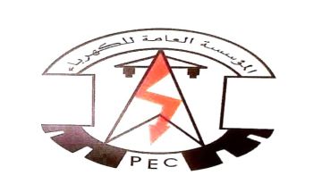 عدن : مستجدات كهرباء عدن حتى صباح الخميس 12 فبراير 2026م عدن : مستجدات كهرباء عدن حتى صباح الخميس 12 فبراير 2026م