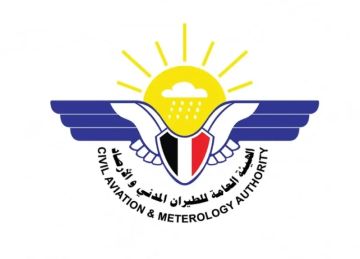 أرصاد اليمن يطلق إنذارا مبكرا من موجة برد شديدة واضطراب في الملاحة البحرية