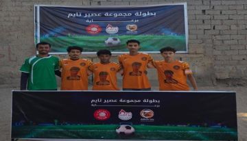 القطيعي يفرض كلمته وحماس يقاتل حتى النهاية في بطولة مجموعة عصير تايم الرمضانية