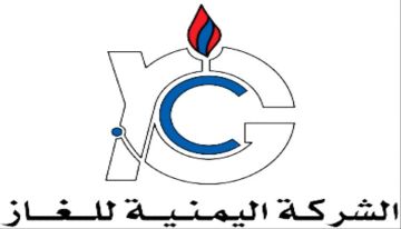 شركة الغاز اليمنية تقر منع محطات تعبئة الغاز من تخزين مادة الغاز المنزلي لأكثر من 48 ساعة