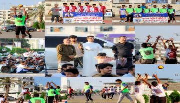 برعاية نائب مدير عام مطار عدن الدولي د. منيف الزغلي بالسقوط أمام السلفادور.. فريق الخبراء يتعرض لخسارة ثانية ويودع بطولة الشهيد عواد الحسني للكرة الطائرة