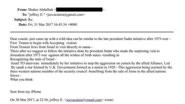 أمريكا تكشف علاقة وثيقة لـإبستين بالرئيس اليمني الأسبق أمريكا تكشف علاقة وثيقة لـإبستين بالرئيس اليمني الأسبق