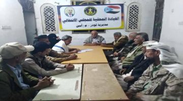 اجتماع انتقالي لودر يؤكد على أهمية الحشد والمشاركة الواسعة في مليونية الجمعة بالعاصمة عدن