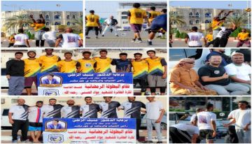 برعاية نائب مدير عام مطار عدن الدولي د. منيف الزغلي فريق الكواسر يحقق انتصاره الثاني في بطولة الشهيد عواد الحسني للكرة الطائرة بفوزه على شباب البريقة