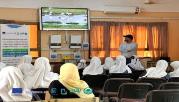 الصحافة الإنسانية توعي طالبات ثانوية عدن النموذجية بأهمية محميات الأراضي الرطبة مناخيا الصحافة الإنسانية توعي طالبات ثانوية عدن النموذجية بأهمية محميات الأراضي الرطبة مناخيا