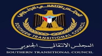 انتقالي أبين يدعو لزحف جماهيري واسع إلى ردفان الخميس القادم