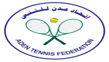 برعاية محافظ العاصمة عدن عبدالرحمن شيخ وبدعم مدير عام مديرية صيرة الدكتور محمود جرادي اتحاد عدن للتنس يعلن عن موعد انطلاق منافسات بطولة مديرية صيرة الرابعة للتنس الأرضي