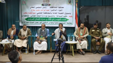 لقاء موسع للقطاع السياحي بإب للتهيئة والإستعداد لشهر رمضان