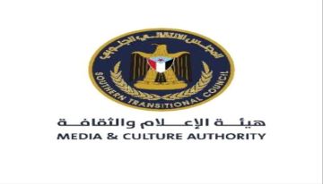 دعوة لوسائل الإعلام لتغطية مليونية الثبات والقرار بالعاصمة عدن