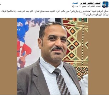 الانتقالي يتهم السعودية رسميا بتدبير اغتيال ثالث قيادي على أراضيها