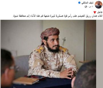 السعودية تقر حسم معركة شبوة المؤجلة وتعين حاكم عسكري لها السعودية تقر حسم معركة شبوة المؤجلة وتعين حاكم عسكري لها