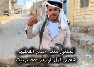 لحظات دموية بغيل باوزير: شاب يقتل صديقه بسبب سلاح مسروق !