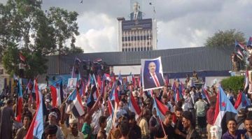 نص بيان الوقفة الاحتجاجية لأبناء الجنوب أمام مقر الجمعية العمومية نص بيان الوقفة الاحتجاجية لأبناء الجنوب أمام مقر الجمعية العمومية