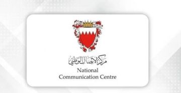 البحرين تعلن التصدي لهجمات صاروخية بنجاح