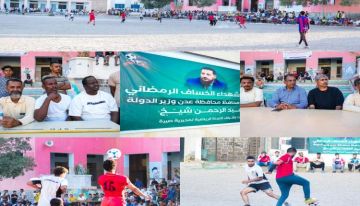 تقام برعاية محافظ العاصمة عدن 