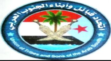اتحاد قبائل الجنوب : إغلاق مقرات المجلس الانتقالي الجنوبي خطوة خطيرة تؤدي لزعزعة الأمن والاستقرار