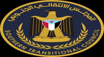 انتقالي العاصمة عدن يدعو للمشاركة في مليونية الصمود في الضالع انتقالي العاصمة عدن يدعو للمشاركة في مليونية الصمود في الضالع