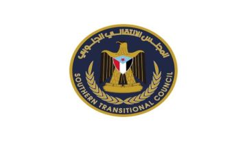 بيان صادر عن الهيئة التنفيذية للقيادة المحلية للمجلس الانتقالي محافظة لحج