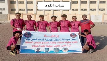 بهدف شباب الكود يتجاوز النصر ب في دوري شهداء وفقداء الشيخ عثمان