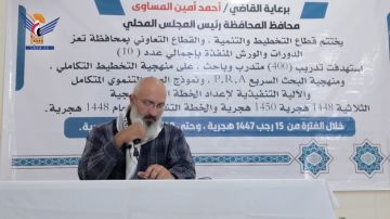 تعز.. اختتام عشر ورش ودورات تدريبية حول منهجية التخطيط التكاملي