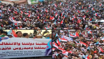 تظاهرة المكلا تؤكد الثبات والتحدي وتطالب بطرد القوات اليمنية وتجدد دعم المجلس الانتقالي (بيان)