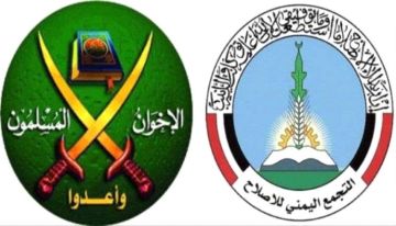 تقرير أمريكي : الباب الخلفي للإرهاب داخل الحكومة اليمنية.