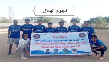 بركلات الترجيح نجوم الهلال يتجاوز شباب حمبص في دوري شهداء وفقداء الشيخ عثمان الرمضاني بركلات الترجيح نجوم الهلال يتجاوز شباب حمبص في دوري شهداء وفقداء الشيخ عثمان الرمضاني