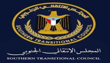 عاجل الانتقالي يدعو إلى احتشاد جماهيري في عدن