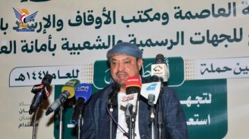 أمانة العاصمة تدشن حملة أن طهرا بيتي لاستقبال شهر رمضان أمانة العاصمة تدشن حملة أن طهرا بيتي لاستقبال شهر رمضان