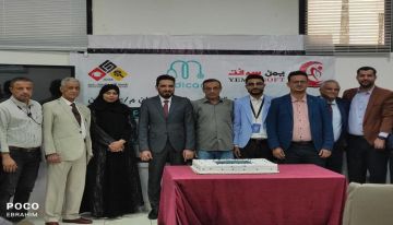 تدشين منصة Medicanr للتدريب الطبي والصحي الشامل بالعاصمة عدن