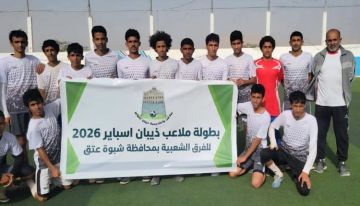 الأهلي الجرداني يعبر الصحيفة ويلاقي الجشم عتق في نهائي بطولة ملاعب ذيبان أسباير