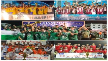 ينظمها إتحاد كرة القدم بعدن غدا.. افتتاح بطولة الفقيد المريسي بنسختها الـ30