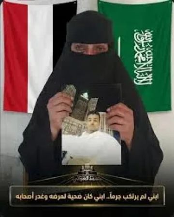 والدة شاب يمني مغترب تناشد ولي العهد السعودي للإفراج عن نجلها المسجون منذ 7 سنوات