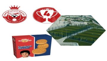 برعاية شركة أبو ولد..                                
                              أكاديمية المرحلي تعلن عن تنظيم بطولة كروية تنشيطية للأكاديميات قبل شهر رمضان