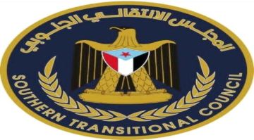 بيان صادر عن الهيئة التنفيذية للمجلس الانتقالي الجنوبي بمحافظة حضرموت بيان صادر عن الهيئة التنفيذية للمجلس الانتقالي الجنوبي بمحافظة حضرموت