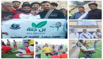 بيكهام القلوعة يقود ناجي للتاهل للدور الثاني على حساب القيفي في دوري شهداء القلوعة بيكهام القلوعة يقود ناجي للتاهل للدور الثاني على حساب القيفي في دوري شهداء القلوعة