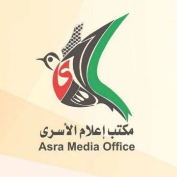  إعلام الأسرى: تسليم أشلاء لشهداء فلسطينيين مؤشر للعبث بالجثامين وسرقة الأعضاء