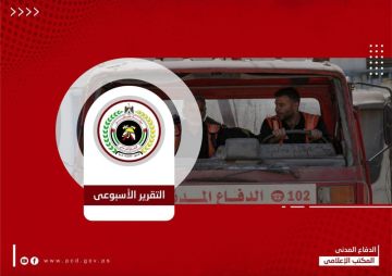 الدفاع المدني بغزة ينفذ 219 مهمة خلال الأسبوع الماضي الدفاع المدني بغزة ينفذ 219 مهمة خلال الأسبوع الماضي