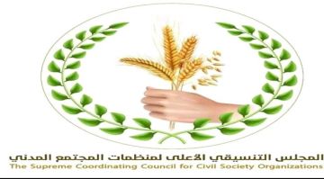 المجلس الأعلى لمنسقيات منظمات المجتمع المدني الجنوبية يدين الانتهاكات التي طالت المتظاهرين السلميين في شبوة
