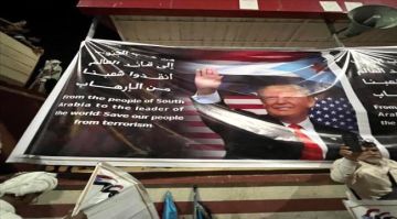 فعالية الثبات والقرار الجنوبي بالعاصمة عدن توجه رسالة للرئيس ترامب