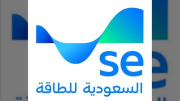 السعودية للكهرباء تتحول رسميا إلى السعودية للطاقة بهوية وشعار جديدين